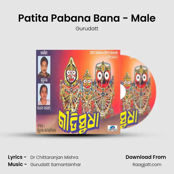 Patita Pabana Bana - Male mp3 song