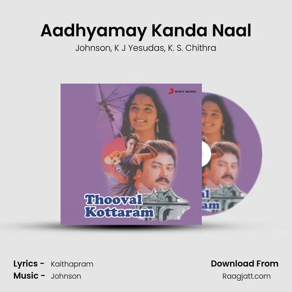 Aadhyamay Kanda Naal mp3 song