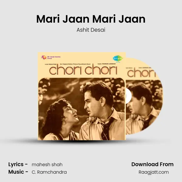 Mari Jaan Mari Jaan mp3 song