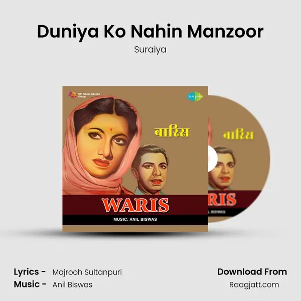 Duniya Ko Nahin Manzoor - Suraiya album cover 