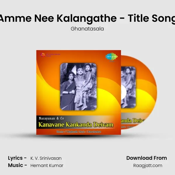 Amme Nee Kalangathe - Title Song - Ghanatasala album cover 