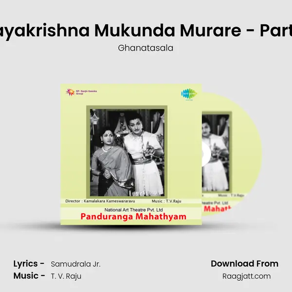 Jayakrishna Mukunda Murare - Part 2 - Ghanatasala album cover 