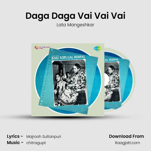 Daga Daga Vai Vai Vai - Lata Mangeshkar album cover 