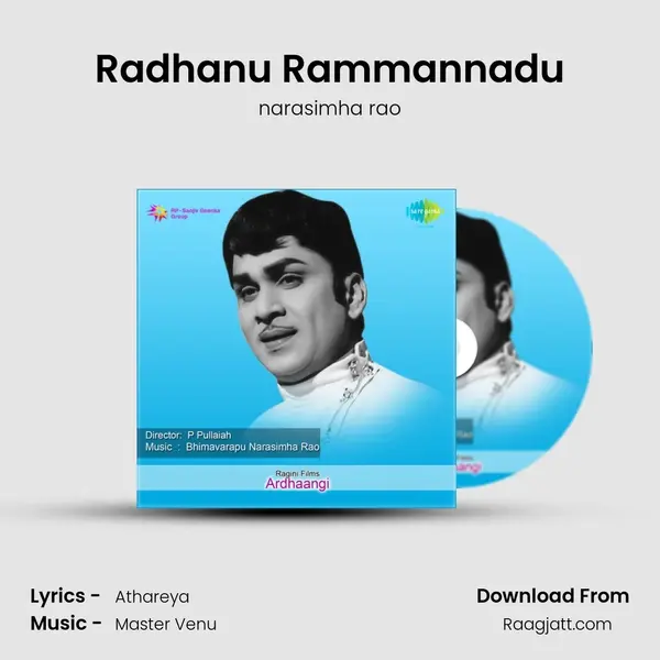 Radhanu Rammannadu mp3 song