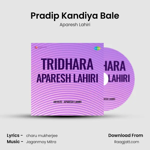 Pradip Kandiya Bale mp3 song