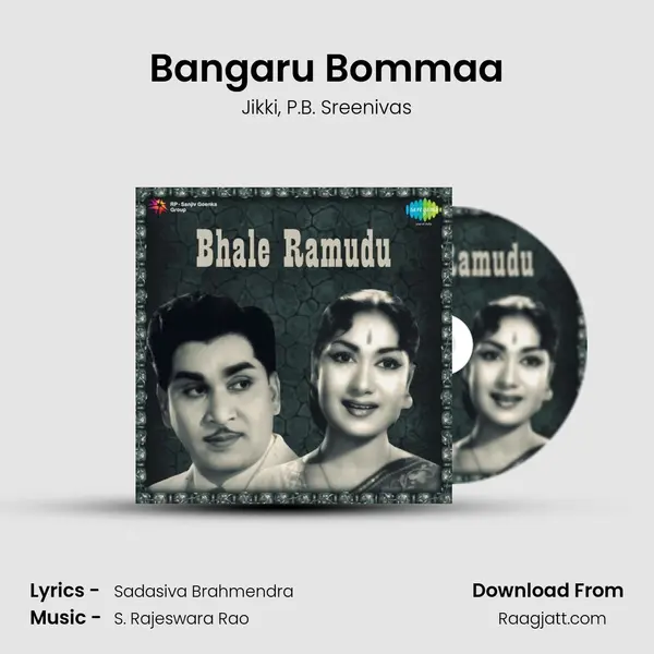 Bangaru Bommaa - Jikki album cover 