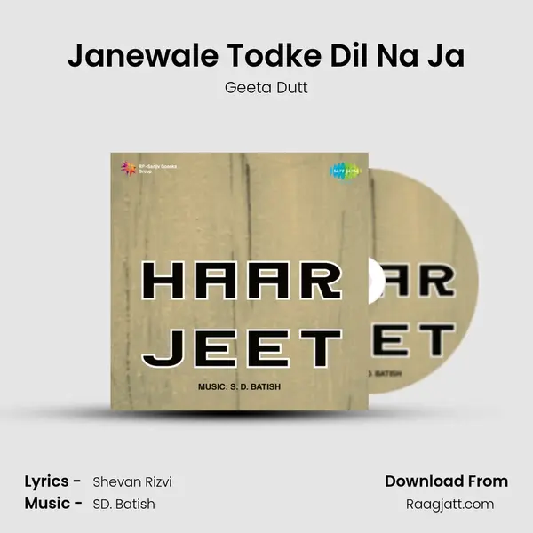 Janewale Todke Dil Na Ja - Geeta Dutt album cover 