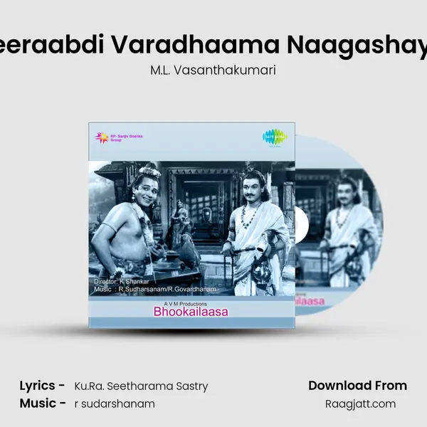 Ksheeraabdi Varadhaama Naagashayana - M.L. Vasanthakumari album cover 