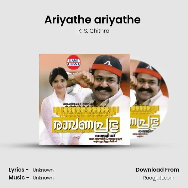 Ariyathe ariyathe (F) - K. S. Chithra album cover 