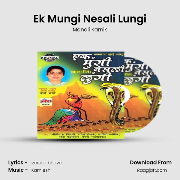 Ek Mungi Nesali Lungi - Manali Karnik album cover 