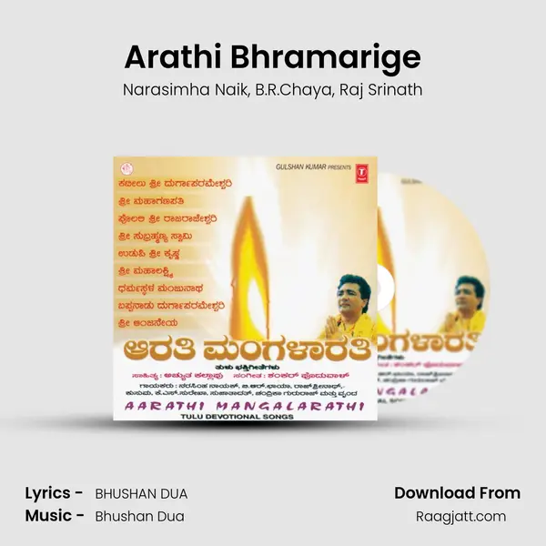 Arathi Bhramarige mp3 song