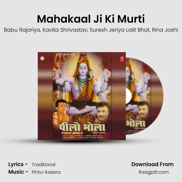 Mahakaal Ji Ki Murti mp3 song