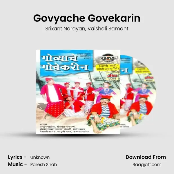 Govyache Govekarin mp3 song