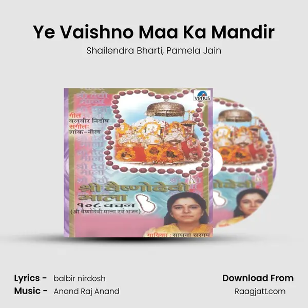 Ye Vaishno Maa Ka Mandir - Shailendra Bharti album cover 