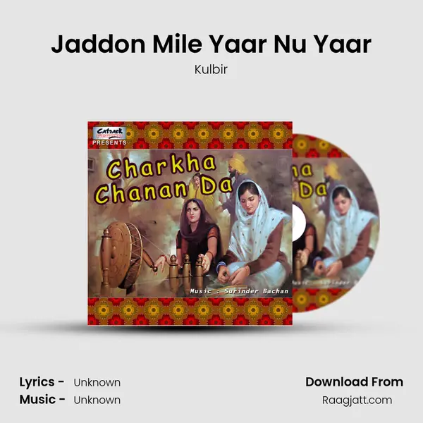 Jaddon Mile Yaar Nu Yaar - Kulbir album cover 