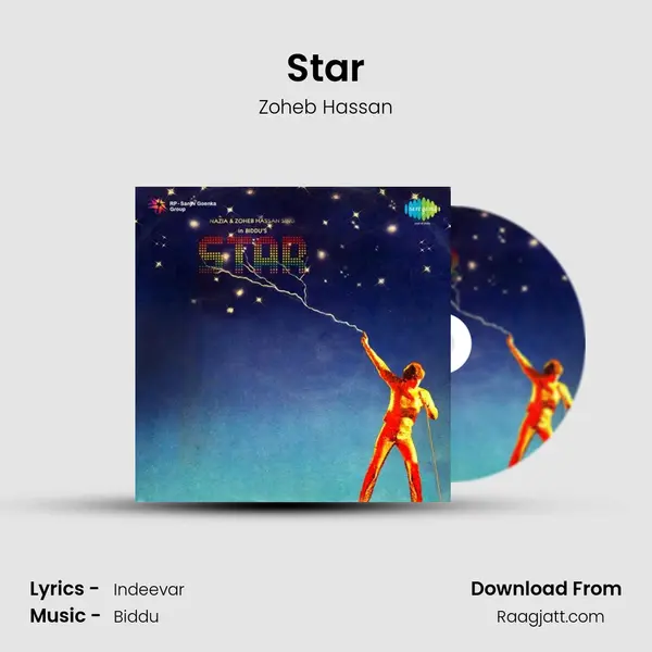 Star mp3 song