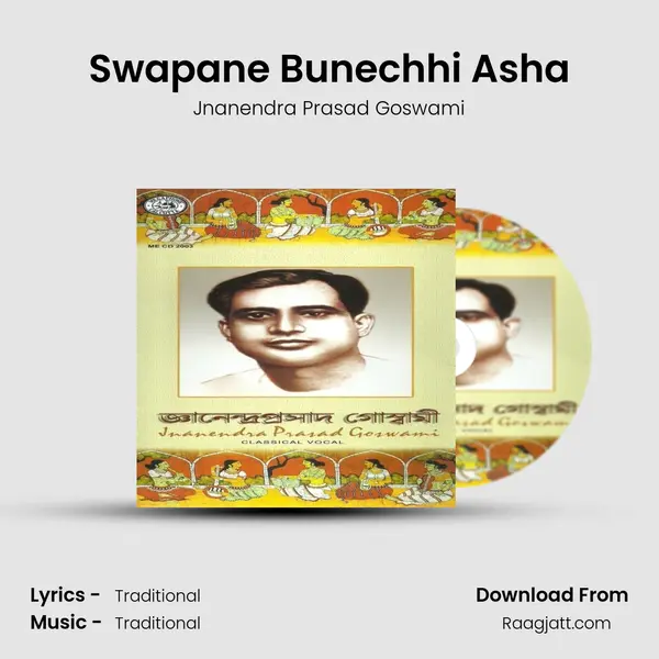 Swapane Bunechhi Asha mp3 song