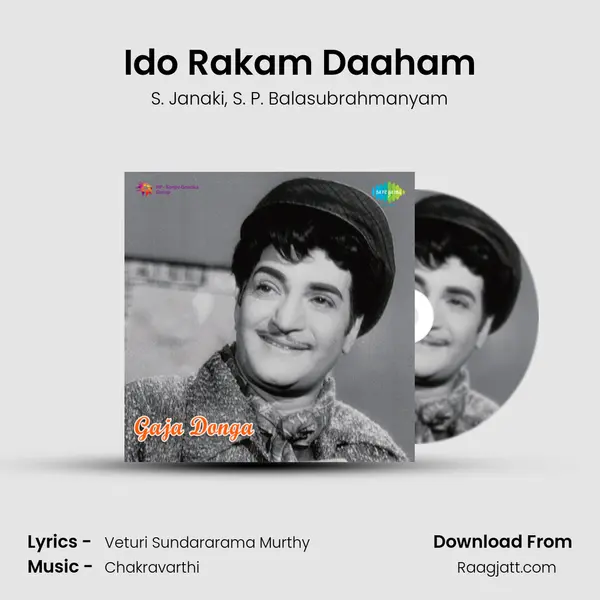 Ido Rakam Daaham - S. Janaki album cover 