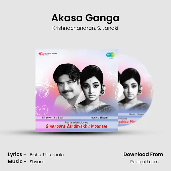 Akasa Ganga - Krishnachandran album cover 