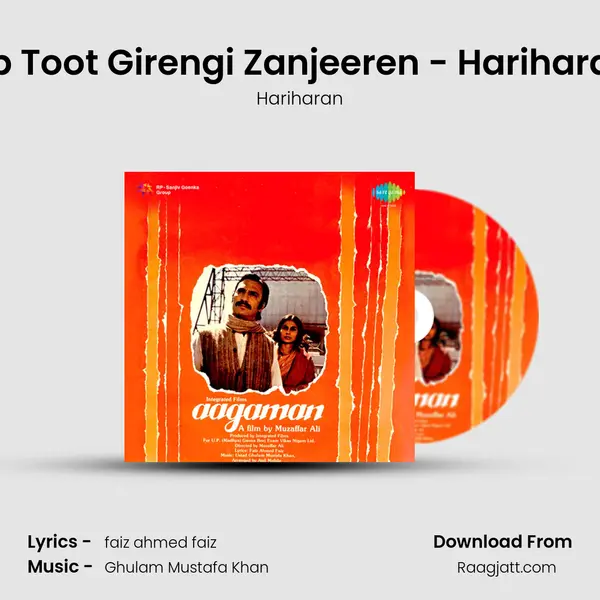 Ab Toot Girengi Zanjeeren - Hariharan - Hariharan album cover 