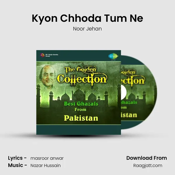 Kyon Chhoda Tum Ne mp3 song