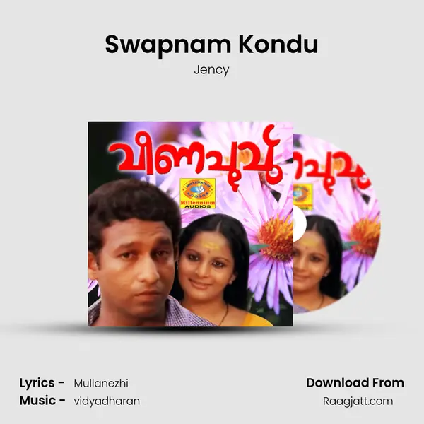 Swapnam Kondu mp3 song