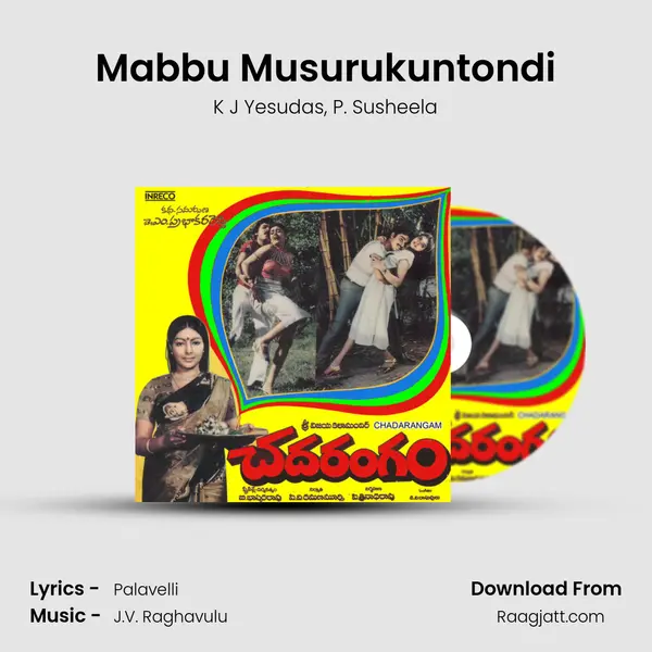 Mabbu Musurukuntondi - K J Yesudas album cover 