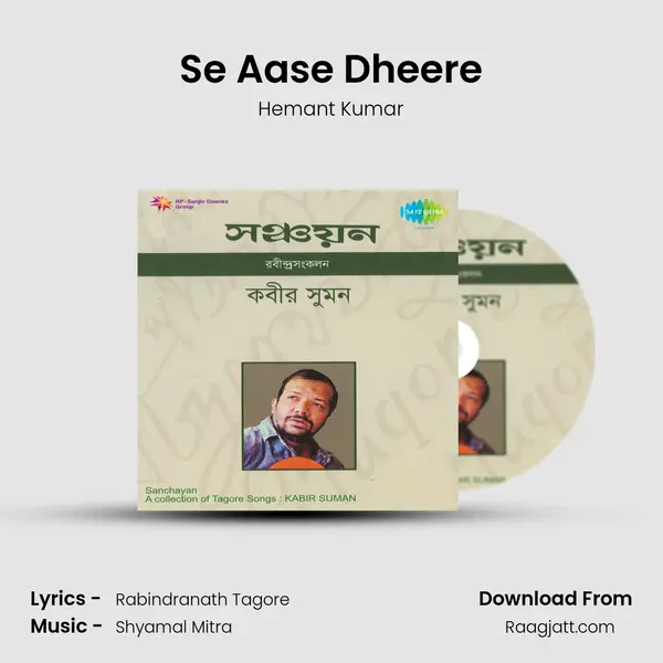 Se Aase Dheere - Hemant Kumar album cover 