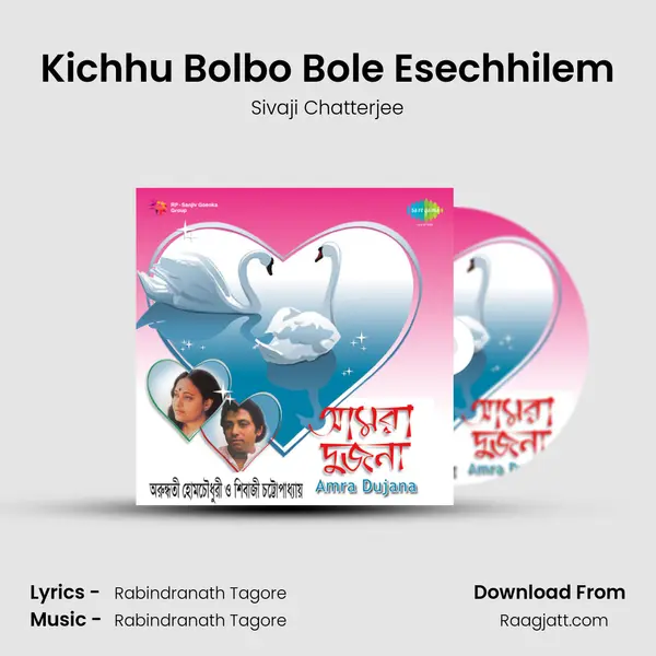 Kichhu Bolbo Bole Esechhilem - Sivaji Chatterjee album cover 