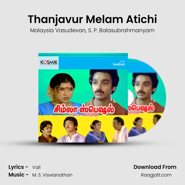 Thanjavur Melam Atichi mp3 song