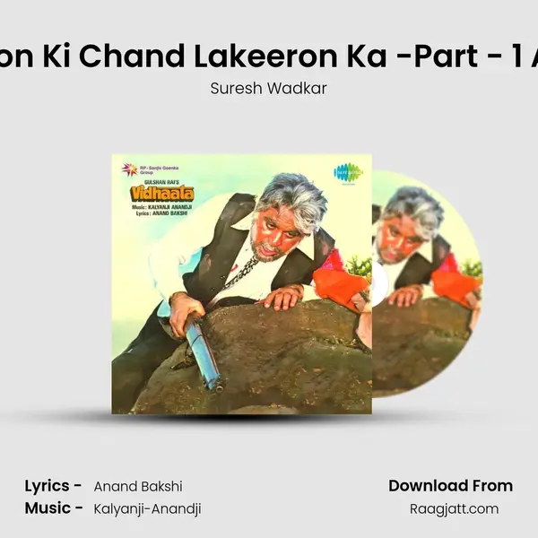 Hathon Ki Chand Lakeeron Ka -Part - 1 And 2 - Suresh Wadkar mp3 song