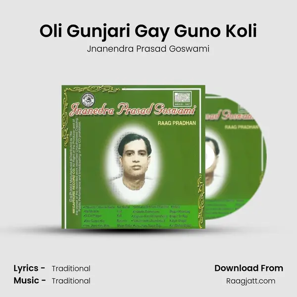 Oli Gunjari Gay Guno Koli mp3 song