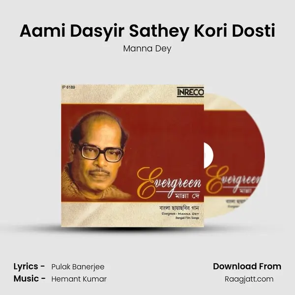 Aami Dasyir Sathey Kori Dosti - Manna Dey mp3 song