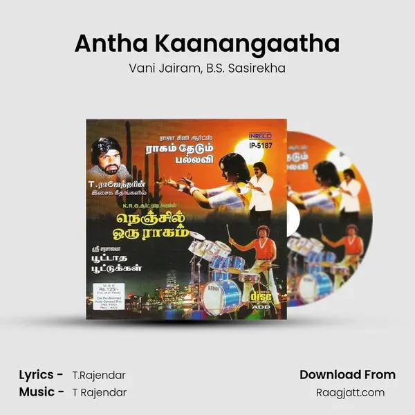 Antha Kaanangaatha - Vani Jairam album cover 