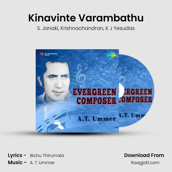 Kinavinte Varambathu mp3 song