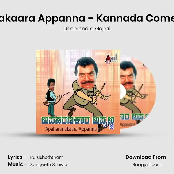 Apaharanakaara Appanna - Kannada Comedy Drama - Dheerendra Gopal album cover 