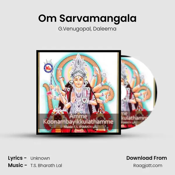 Om Sarvamangala - G.Venugopal album cover 