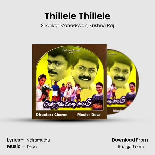 Thillele Thillele mp3 song