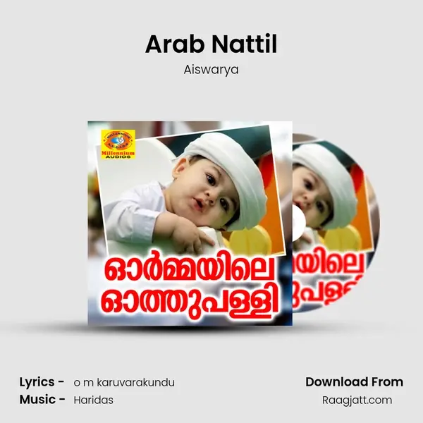 Arab Nattil - Aiswarya album cover 