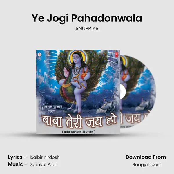 Ye Jogi Pahadonwala mp3 song