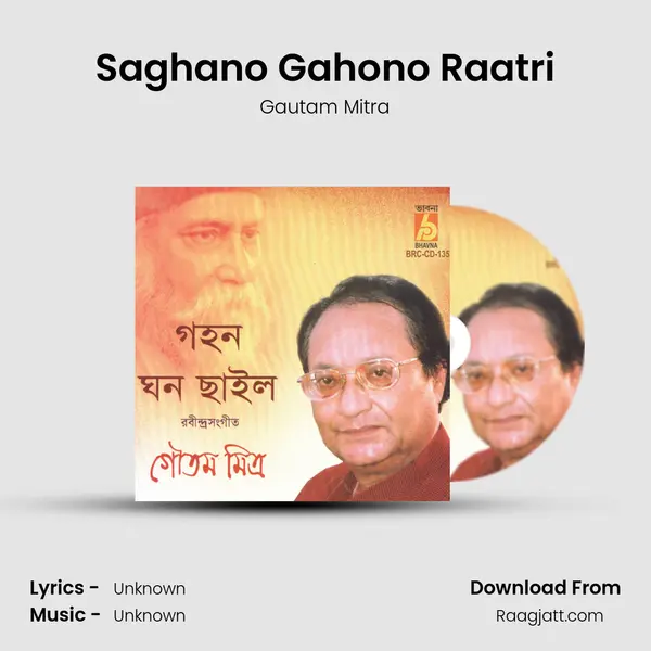 Saghano Gahono Raatri mp3 song