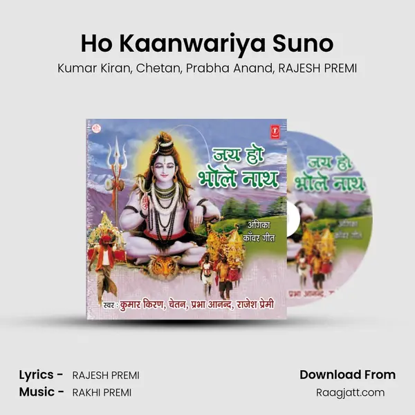 Ho Kaanwariya Suno mp3 song