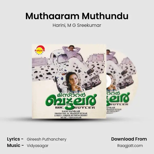 Muthaaram Muthundu - Harini album cover 