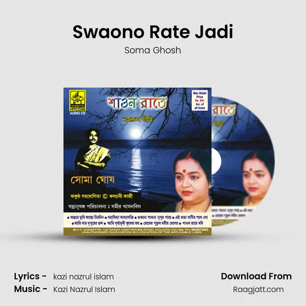 Swaono Rate Jadi mp3 song