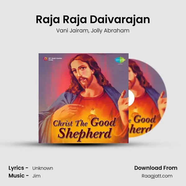 Raja Raja Daivarajan - Vani Jairam mp3 song