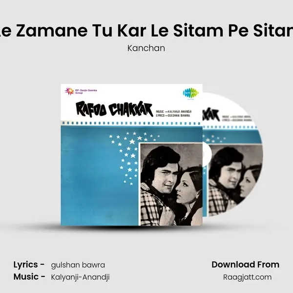 Ae Zamane Tu Kar Le Sitam Pe Sitam mp3 song