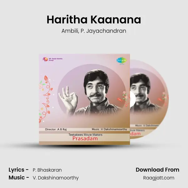 Haritha Kaanana mp3 song