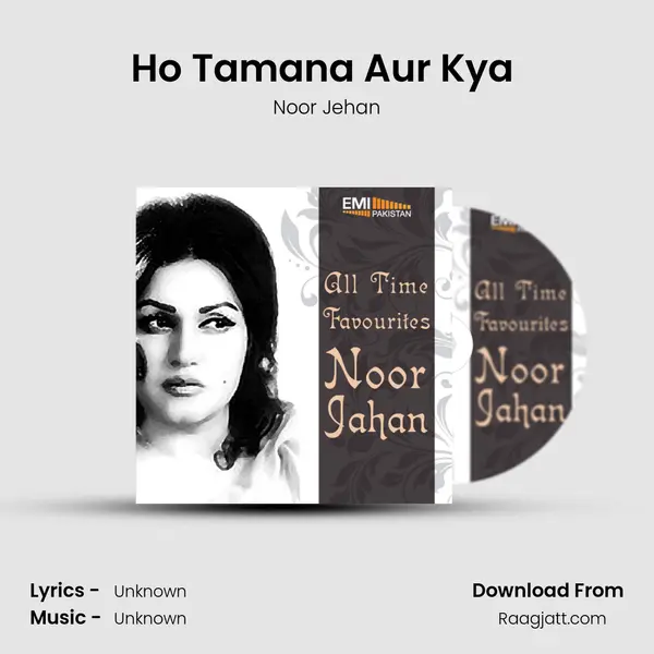 Ho Tamana Aur Kya (From 