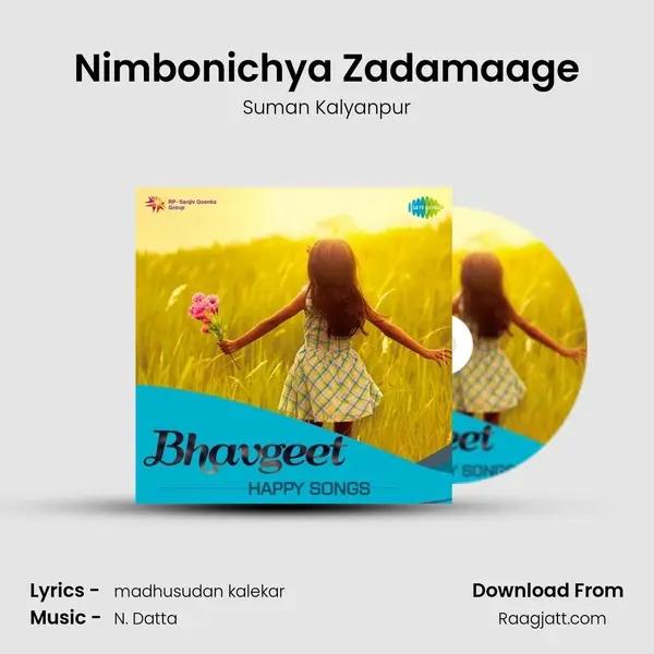 Nimbonichya Zadamaage mp3 song