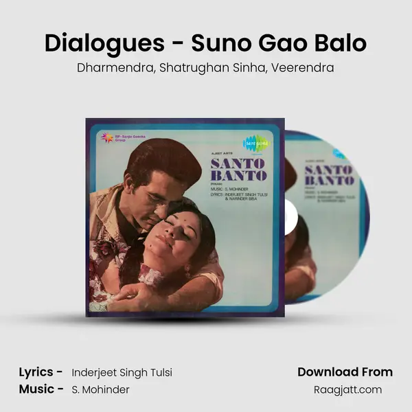 Dialogues - Suno Gao Balo - Dharmendra album cover 